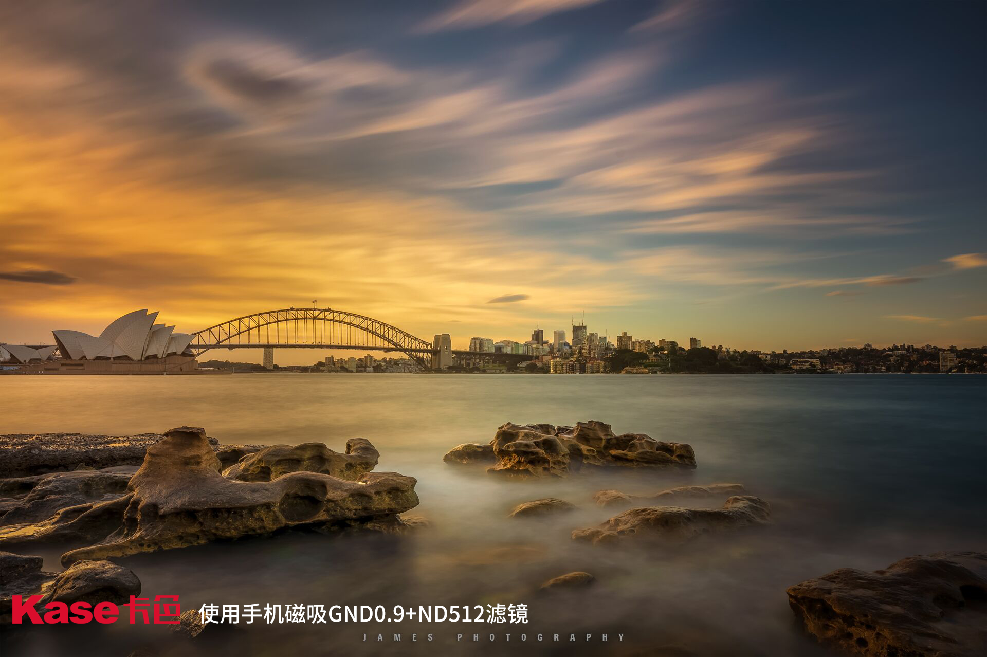 詹姆斯手機6（磁吸GND0.9+ND512）